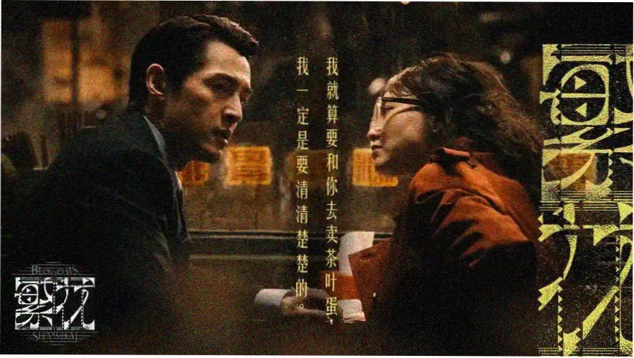 免费观看120分钟高清电视剧电影片单封面
